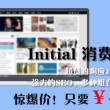 澳门152期开开奖结果是什么