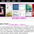 123开奖澳门网站